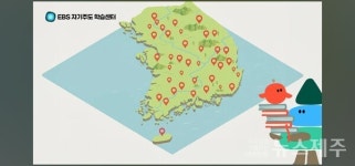 [진단] 사교육비 월 51만 원 제주…자기주도학습센터가 돌파구가 될 수 있을까