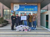 도두일동마을회, 도두동주민센터에 취약계층 어르신을 위한 쌀 20포 기탁