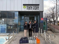 한살림제주소비자생활협동조합, 사랑의 밑반찬 전달