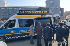 서귀포 중산간 AI 치안안전순찰대 본격 가동