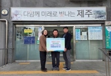 이동훈 화북동통장협의회장 내외, 화북4아파트경로당에 50만원 상당 방한용품 및 식자재 전달