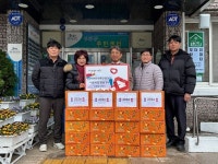 ㈜서귀포석재건설산업, 영천동에 설맞이 이웃사랑 물품 전달