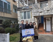 연동장, 설 맞아 관내 어려운 이웃에 온정 전달