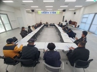 대한노인회 이호동분회 정기총회 및 임원 선출