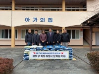 제19대 제주시 이장단협의회 강익상 회장, 취임식 축하 화환 대신 사랑의 쌀 화환 기부