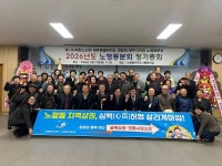 (사)대한노인회 제주시지회 노형동 분회, 정기총회 개최 및 소비심백 캠페인 전개