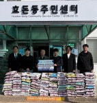 한순재 서귀포시연합청년회장, 효돈동에 사랑의 쌀 기탁