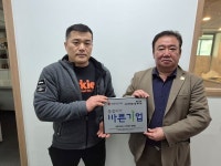 사회적협동조합 제주별, 씀씀이가 바른 캠페인 동참