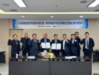 제주경제통상진흥원-토평공단, 기업 경쟁력 강화 위한 MOU 체결