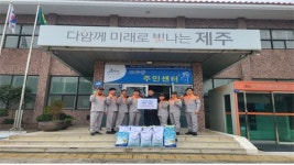 외도의용소방대, 도두동주민센터에 이웃사랑 쌀 기탁