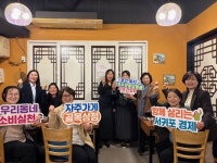 서귀포시, 2026년 의료·요양통합돌봄사업 간담회 개최