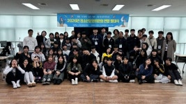 서귀포시 청소년수련시설(동홍·시수련관·송산·법환·하효) 청소년운영위원회 연합발대식 개최