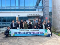 안덕면주민자치회, 경기도 성남시 수정구 수진2동 주민자치위원회 안덕면 주민자치센터 방문