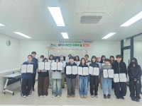 표선청소년문화의집 청소년운영위원회 위촉식 개최