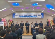 대천동 연합청년회 이·취임식 개최