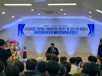 대천동 연합청년회 이·취임식 개최