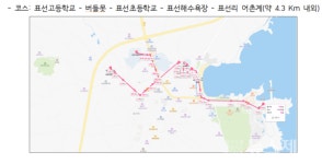 표선고 4·3 평화주간 운영…세계시민 교육으로 확장