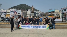 여수시중앙동주민자치회기념품판매점 | 외도동 주민자치위원회, 여수시 중앙동 주민자치회 방문