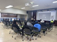 대륜동, 4월 산업안전보건교육 실시