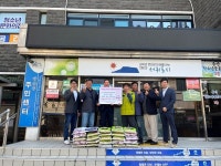 보목초등학교 총동문회, 쌀 25포 이웃사랑 기탁