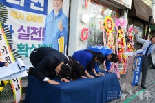 김희현 예비후보 일도2동 대변화 완성...4선 공식 선언