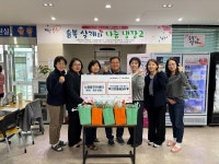 노형동주민센터(동장, 각 팀장), 1인 가구 안전돌봄DAY 실시