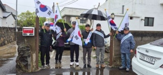 무공수훈자회서귀포시지회, 나라사랑 태극기달기 캠페인 추진
