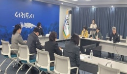 서귀포시, 퇴직공무원 사회공헌 사업 운영회의 개최