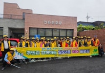일도2동 인화경로당, 골목길 환경정비 활동 실시