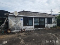 조수1리 빈집, 이주 창업자 보금자리로 탈바꿈