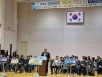 제13회 김녕인 어울림 한마당 개최