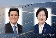 제주도교육청 태양광 사업 놓고 교육감 후보간 공방