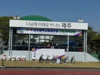 표선중학교총동문회, 제15회 단합체육대회 성황리 개최