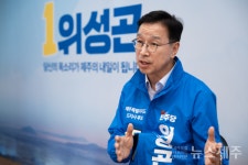 티넷제주지사 | [인터뷰] 위성곤 제주도지사 후보 "민생부터 AI 대전환까지…제주 미래 체질 바꾸겠다"