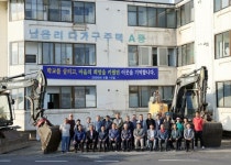 납읍초등학교 살리기 주역들, 철거 앞둔 공동주택서 마지막 기념 촬영
