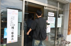 [6·3지선] 제주 오후 1시 투표율 44.4%…전국 평균보다 1.6%p 낮아