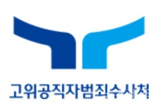 변호사오창훈법률사무소 | 오창훈 전 부장판사 고발 1년 넘도록 '제자리'…공수처 수사 촉구