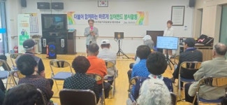 바르게살기운동용담1동위원회, 남사경로당에서 흥겨운 싱어밴드 공연 선사