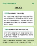 휴대폰 들고 칠성로 시간여행…원도심 기억을 찍다