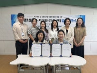 대정초-서귀포시가족센터, 학생맞춤통합지원 업무협약 체결