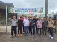 성산일출봉농협 레드향공선회, 선진농장 견학 실시