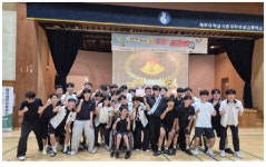 제주중독관리통합지원센터, 2026 중독예방·정신건강 도전 골든벨 성료