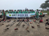 대정읍 새마을지도자협의회 하모해변 소공원 풀베기 작업