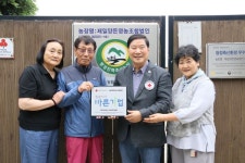 제일양돈영농조합법인, 씀씀이가 바른 기업 캠페인 동참