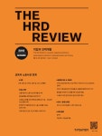 한국직업능력개발원 THE HRD REVIEW 최신호 발간…교육과 노동시장 연계 주목