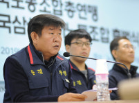 한국노총은 위기다 김만재 금속노련 위원장