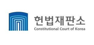 퇴직연금 수급자에게 유족연금 반만 지급…헌재 ‘합헌’