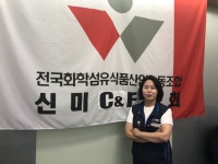 “노조 생겨야 안 싸운다”...회사 안정시킨 노동조합 이야기