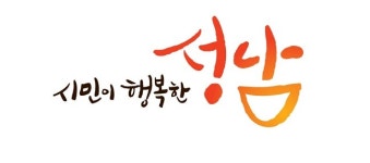 성남시가 쏘아 올린 작은 공...일하는 시민을 위한 조례 제정