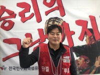 청년ㆍ지역사회와 함께 걷는  LG화학대산노조...다음 목표는?